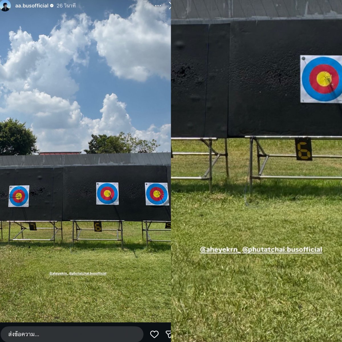 ไอ่เจี้ยยยยย ภูเอเอไปซ้อมธนูกัน มีอ๊ะอายด้วย อร๊ายยยยย😭😭😭😭😭😭😭😭😭