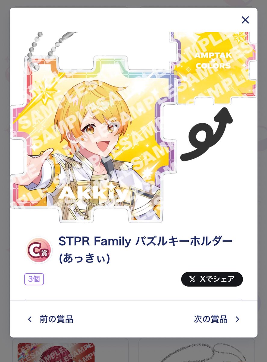 ぷちゃっこ tweet media