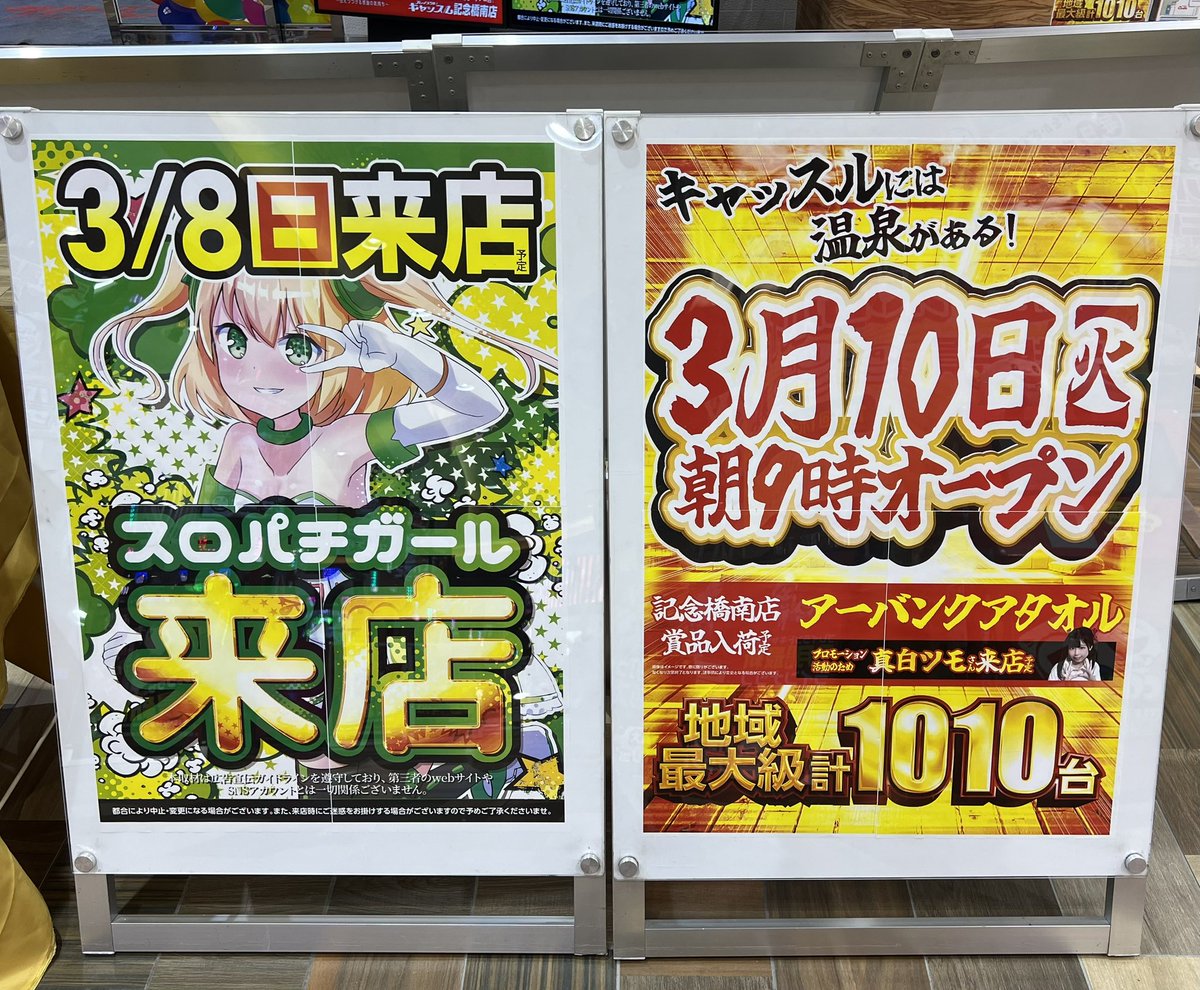 めぐー。 (@MEGUMI______6) / Posts / X