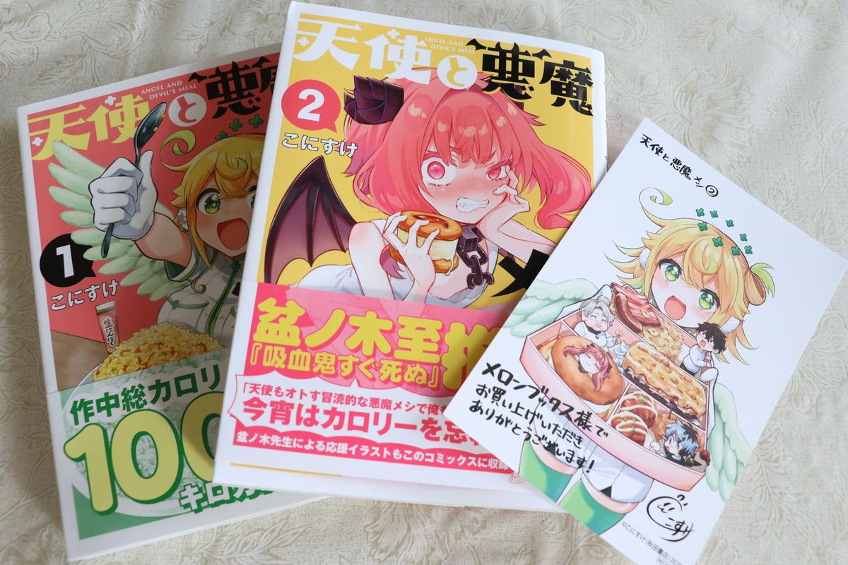 U・R・A tweet media