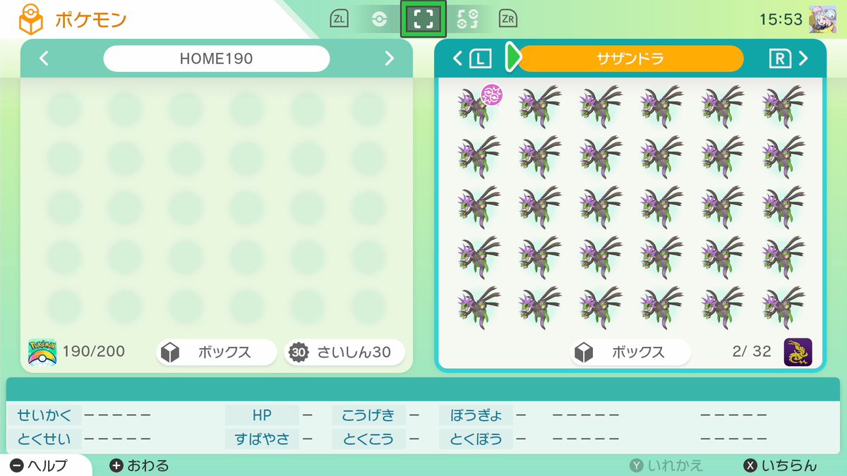 【ご報告】
サザンドラ1BOX色厳選終わりました