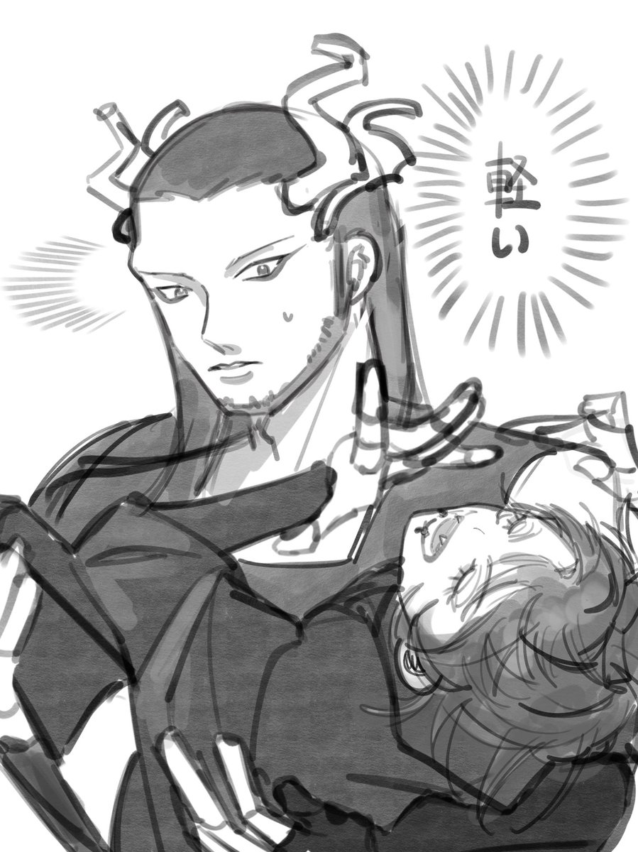 軽くてびっくりねねさぶ