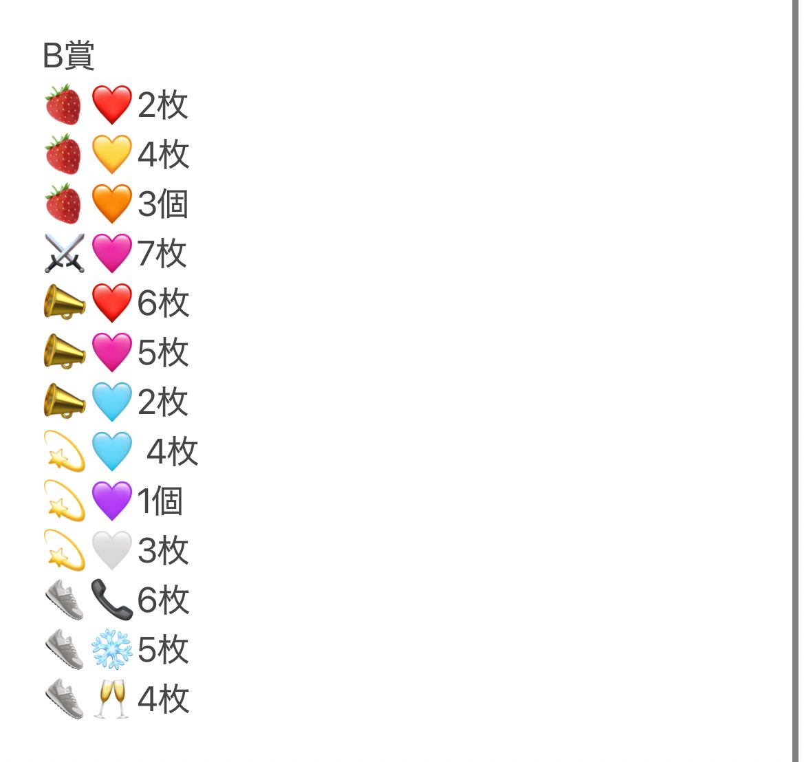 ちゃん tweet media