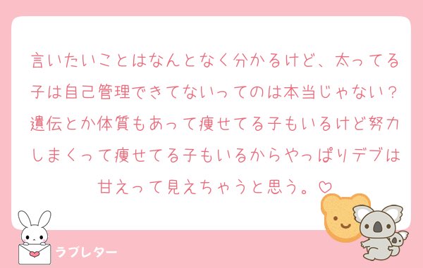 rori_bb's tweet photo. https://t.co/W9FODQS1bo