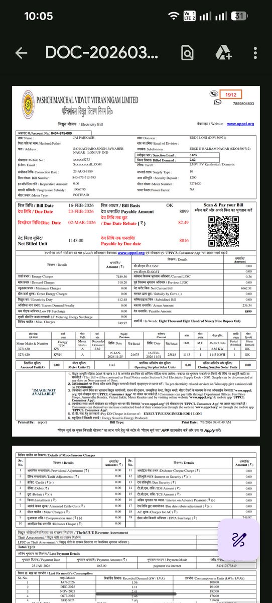 Arun🇮🇳 tweet media