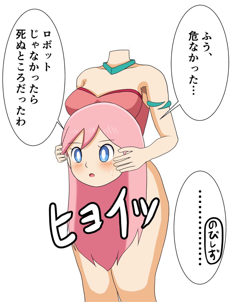 #見た人も無言でロボットをあげる 