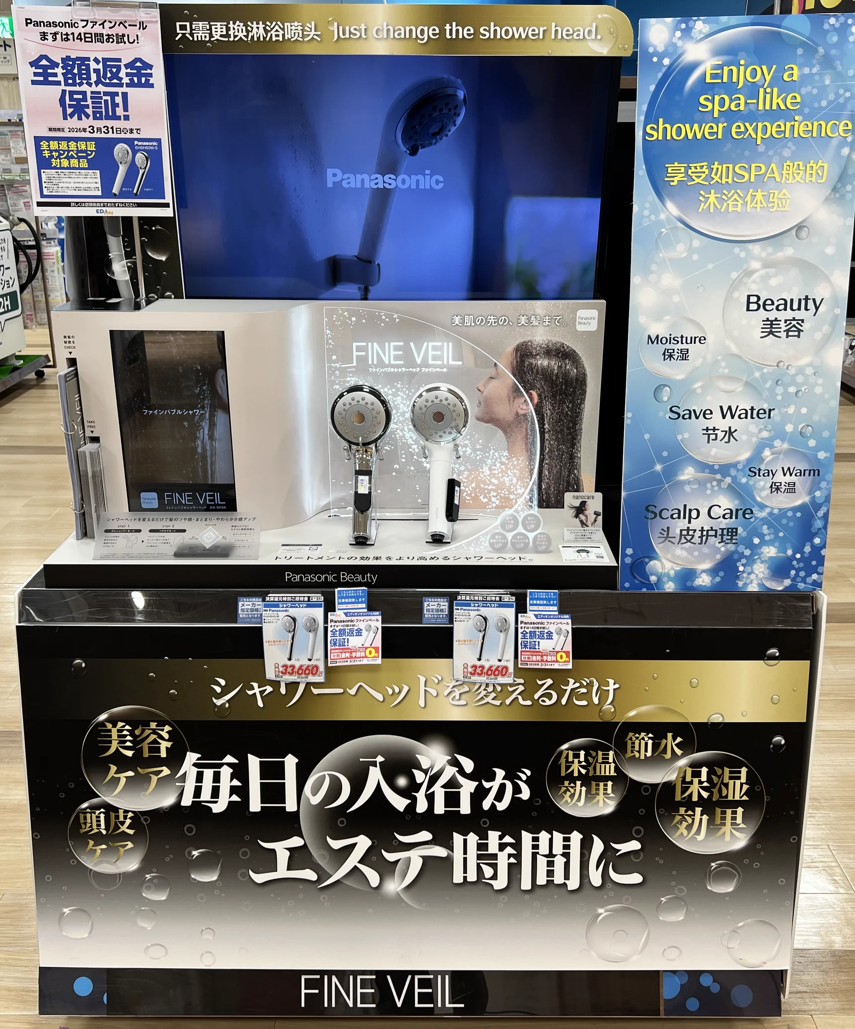 エディオン 京都河原町本店【公式】 on X: 