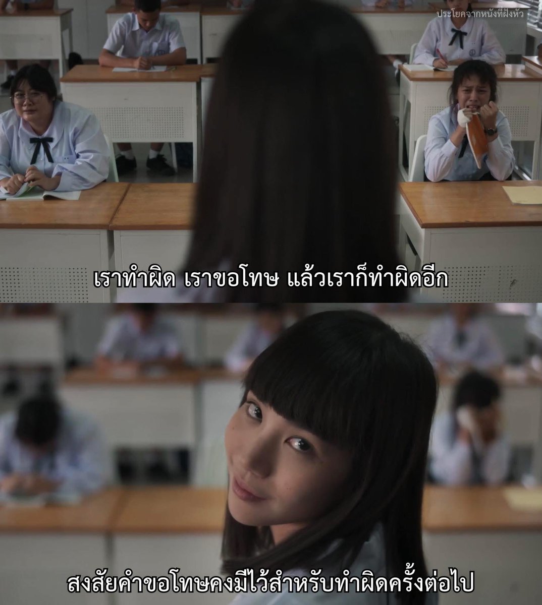 ประโยคจากหนังที่ฝังหัว tweet media