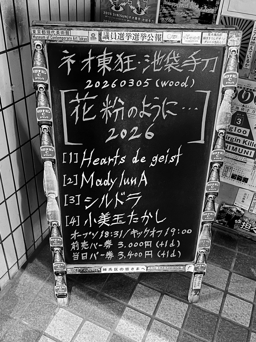 me91055838's tweet photo. 余韻に浸る。( ᎔˘꒳˘᎔)️♡ https://t.co/qXlyEPdStN