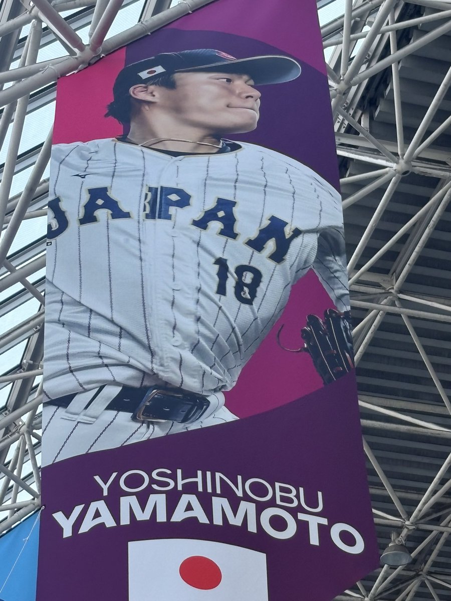 sakemove's tweet photo. 今日の日韓戦だけ当たったので東京ドームNow❗️グッズ売り場も、とんでもない行列でしたが入場列も凄い。 https://t.co/YhVkiD2trI