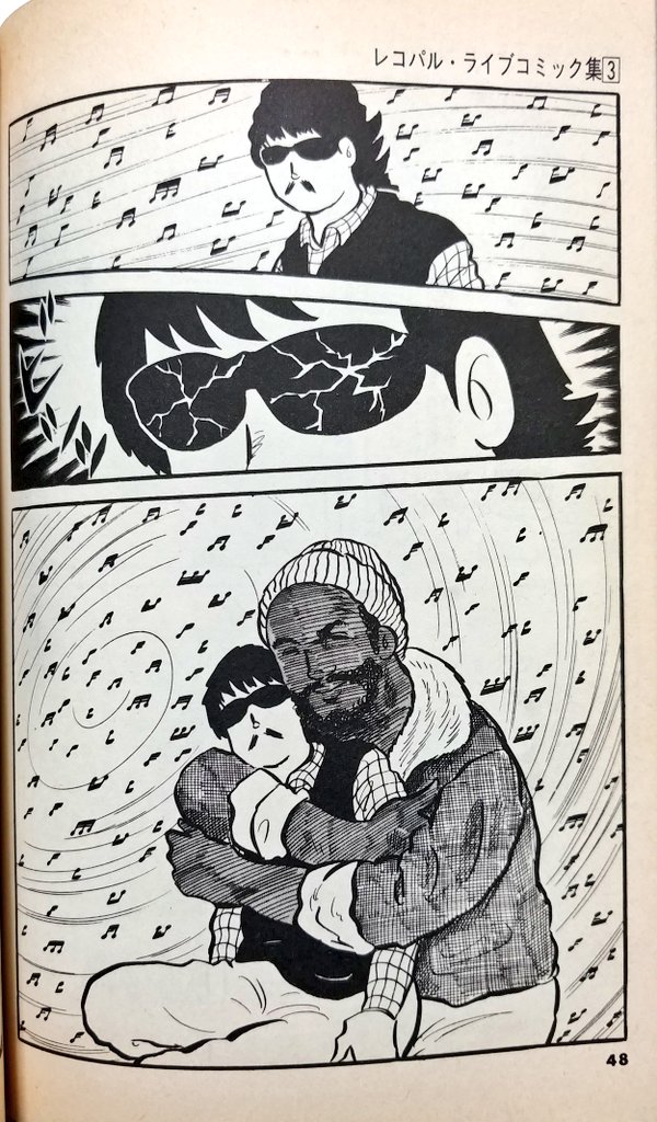 "マービン・ゲイに抱かれている感覚になる" 