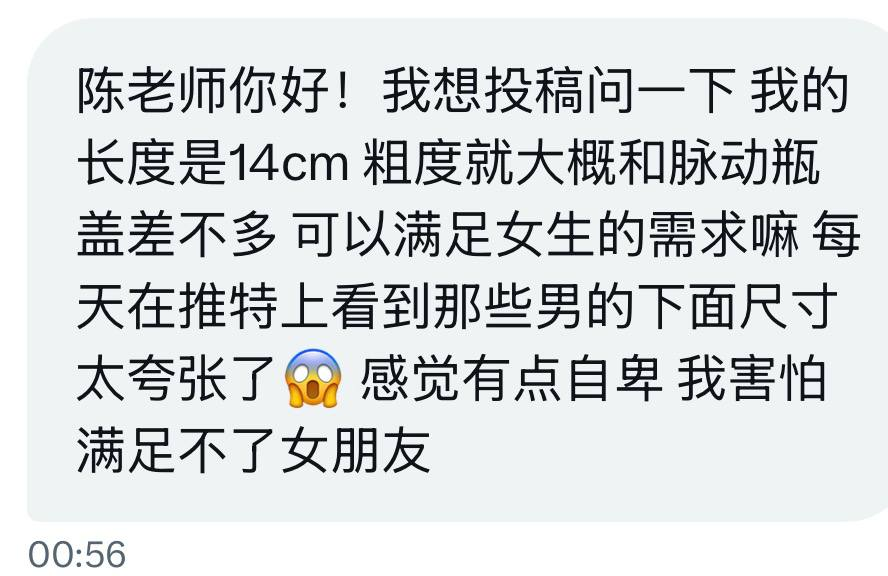 Mei 京圈陈同学 tweet media