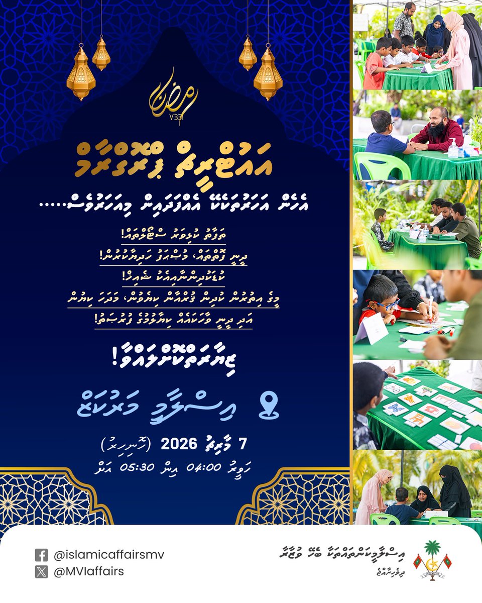 އައުޓްރީޗް ޕްރޮގްރާމް