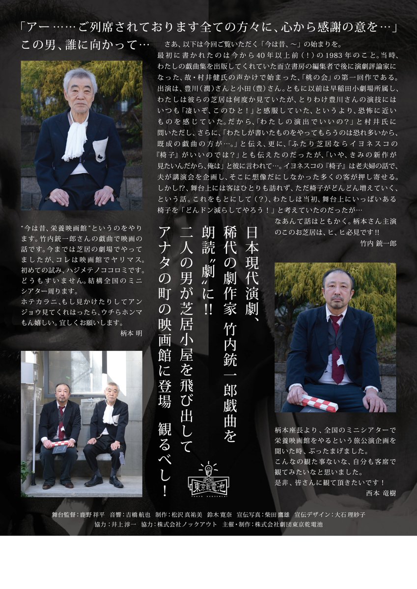 シネマヴェーラ渋谷 tweet media