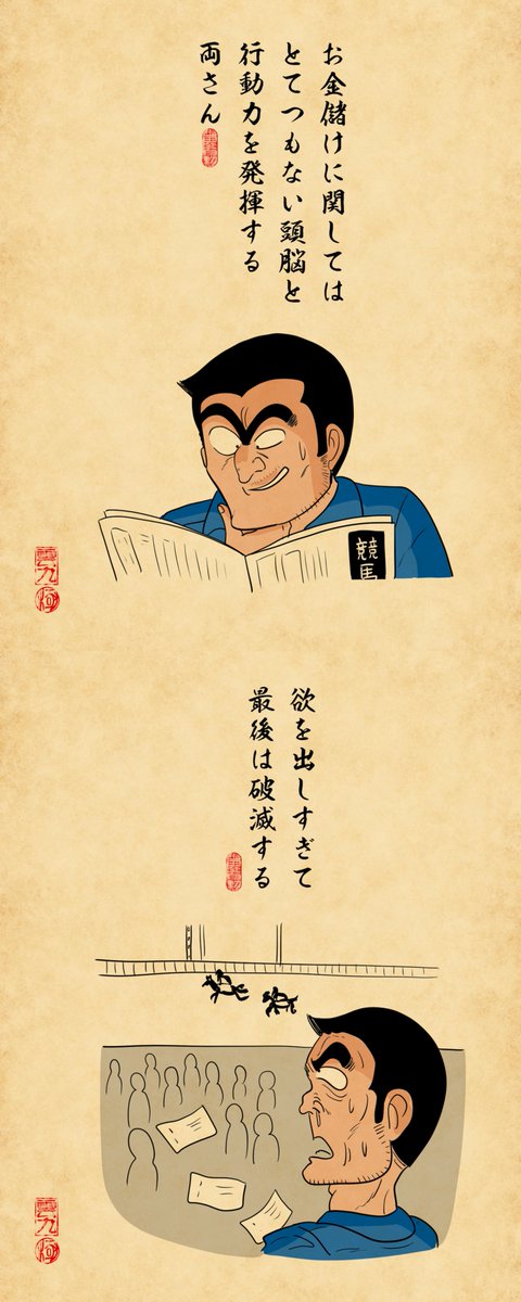 山田全自動 tweet media