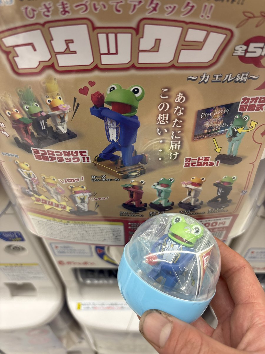 おたす🫵🤩 tweet media