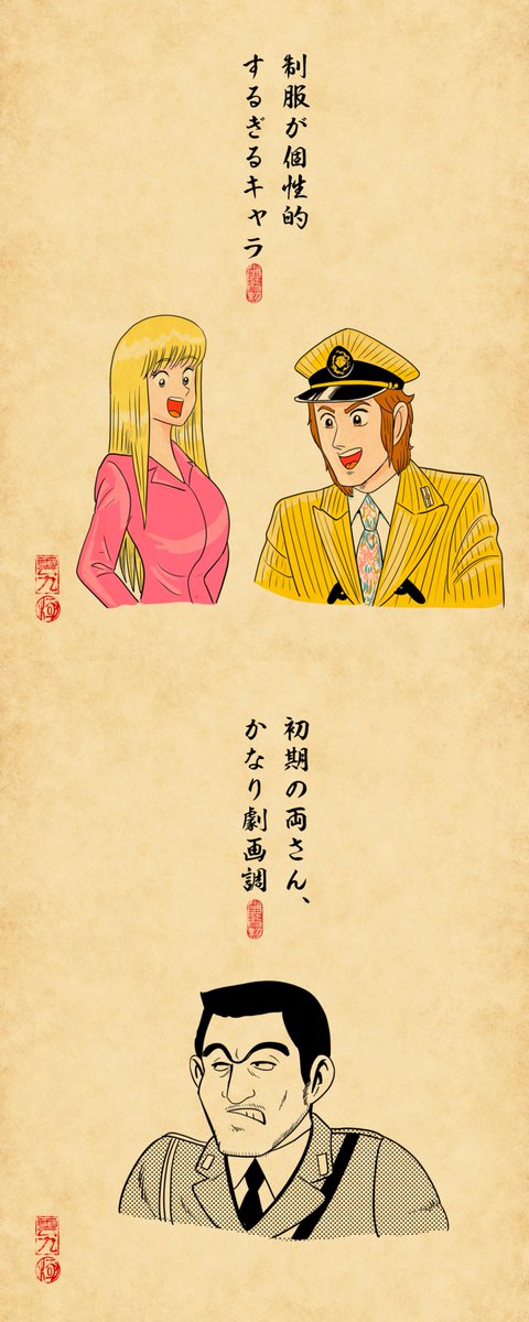 山田全自動 tweet media