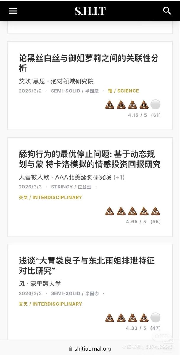 wangwihd's tweet photo. 呃，我个人绝对不会支持shit期刊的理由如下，而且让它火出圈的好几篇文章很明显都是女性投稿的，这是一个两性共同存在的场所，但是皮下在称呼受众时只会用兄弟们，经多次提醒也未更改，女性作者在这里又变成隐形人了。 https://t.co/d6IO7F9npM