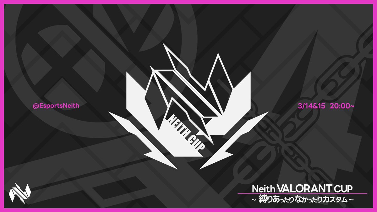EsportsNeith's tweet image. 🎮【VALORANT大会のお知らせ】🏆

Neith初！！！
VALORANT大会を開催🌟

🗓 日時: day1 3/14 day2 3/15
📍 配信先: 本配信Neith公式YouTube
サブ配信streamer まちゅ個人アカウント
⏰ 時間:20:00

推しの応援は必須ですぞꉂꉂ📣
みんな見に来てくださいねー！🙇‍♀️

#VALORANT #大会 #Neith