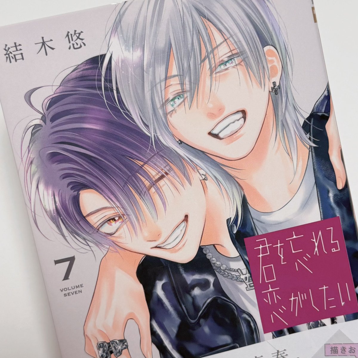 結木悠 (@yu_kiharu18) / Posts / X