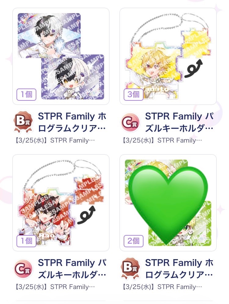 𝐀♡取引 tweet media