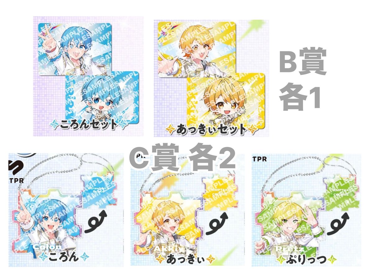 𝐀♡取引 tweet media