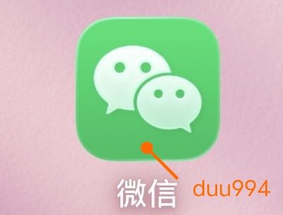 威猛猴(🇮🇳代购保健品) tweet media