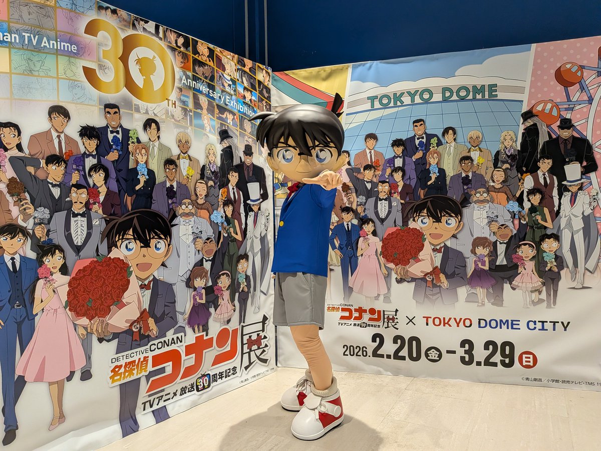 公式】放送30周年記念 名探偵コナン展 (@CONAN_ten) / Posts / X
