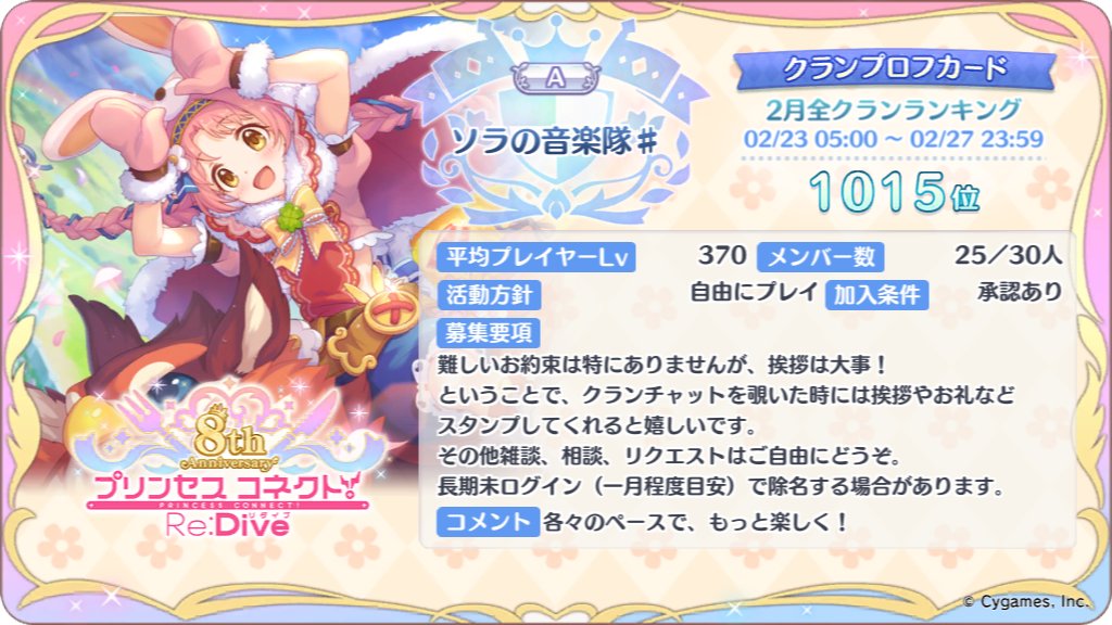 パラダイスロスト/紫暮 tweet media