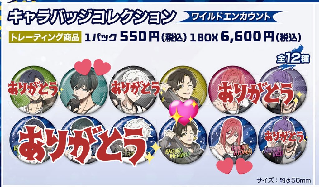 たこしごと tweet media