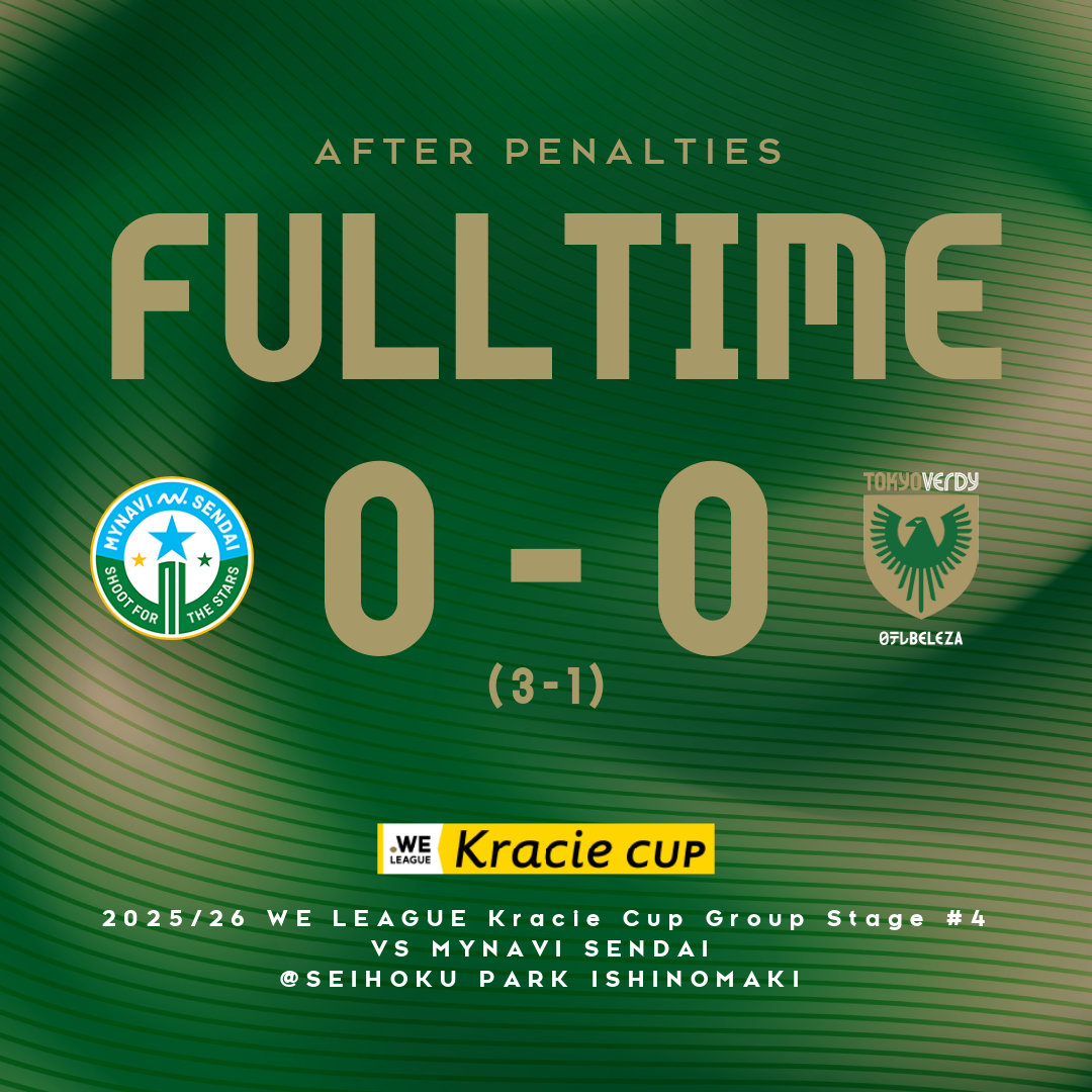 日テレ・東京ヴェルディベレーザ公式⚽ (@tokyo_beleza) / Posts / X