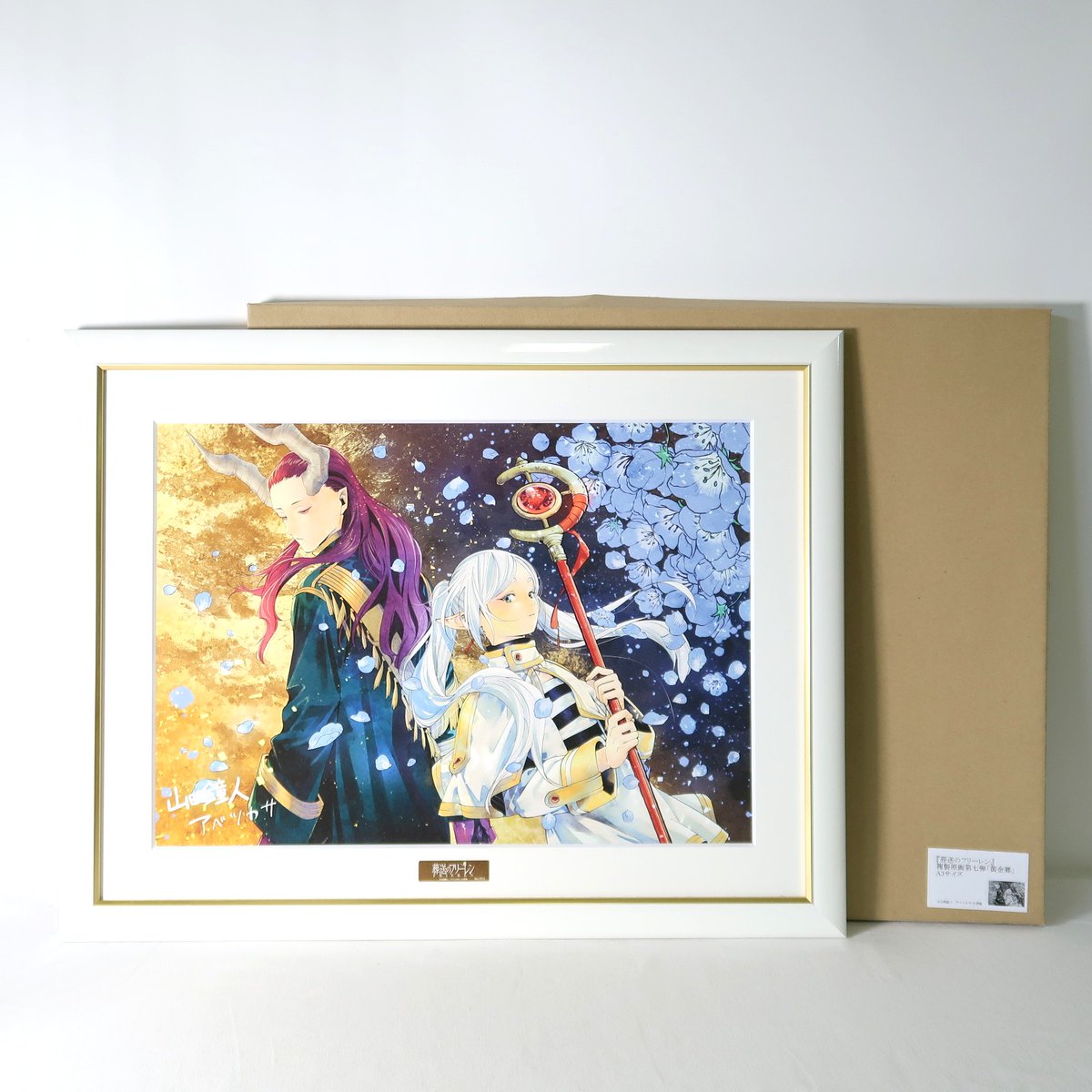 葬送のフリーレン 複製原画第七弾 「花畑」 A5サイズ 複製原画 葬送の