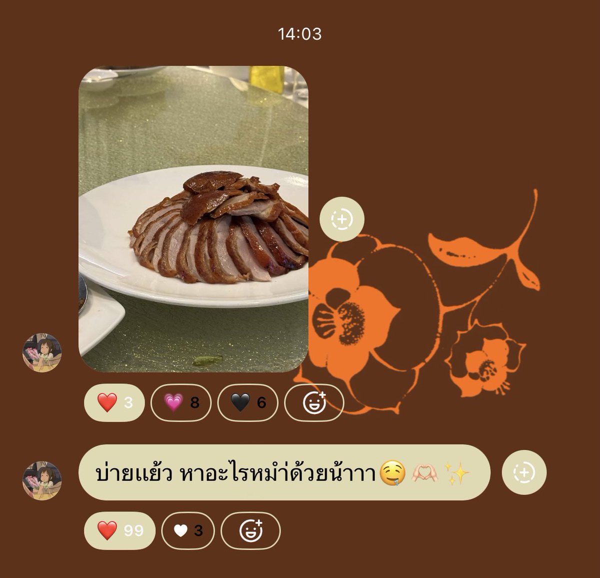 Baby update 
<a href="/primiily1_/">primiily</a>  บ่ายเเย้ว หาอะไรหมำ่ด้วยน้าาา🤤🫶🏻✨ 
 Em bé iu nay rảnh ♥️♥️

#primiily