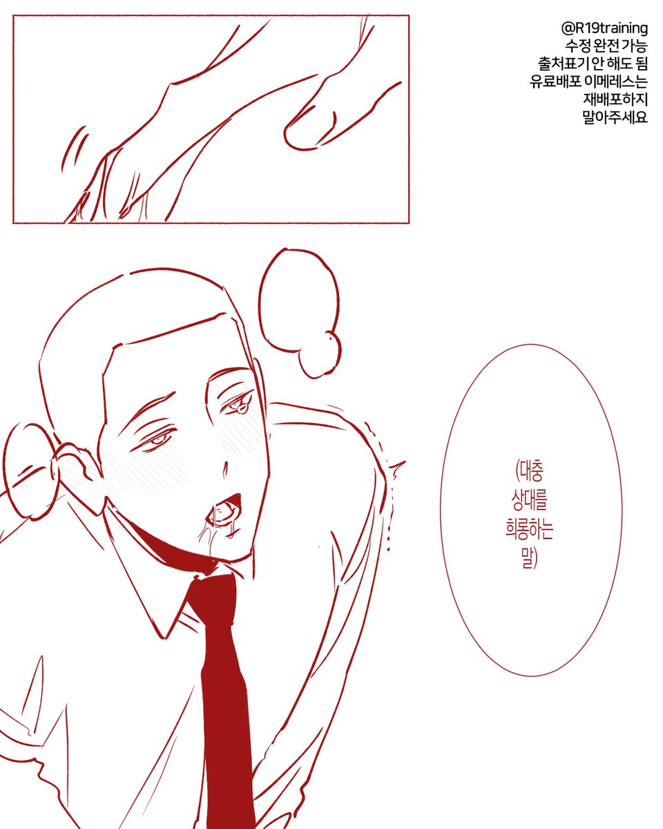 뜌 이메레스 배포계정 tweet media