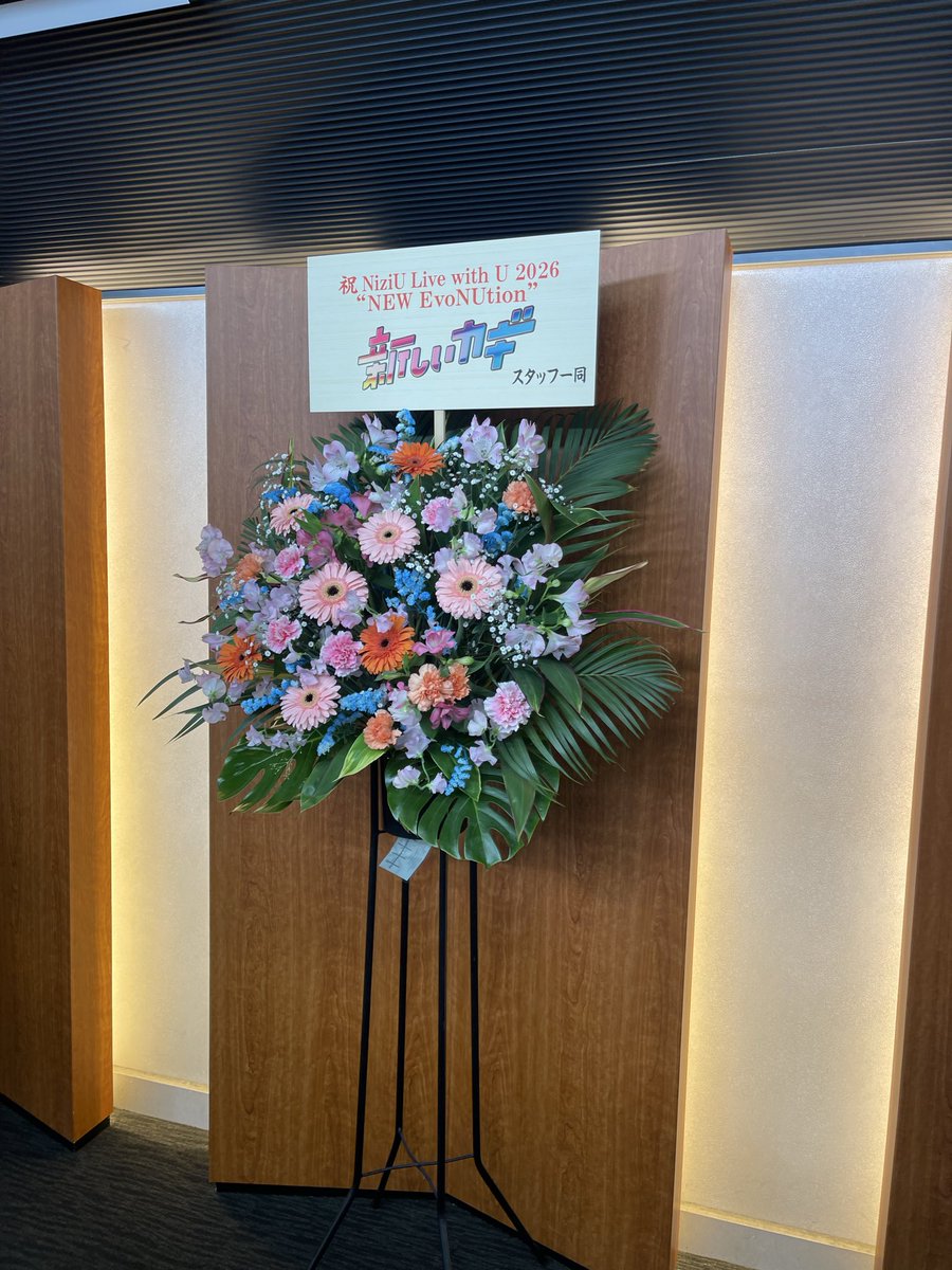 naaaka_emon's tweet photo. え、NiziUちゃん #新しいカギ に出るってこと⁉︎😳

#NiziU #NiziU_NEWEvoNUtion https://t.co/8FYleSkd9r