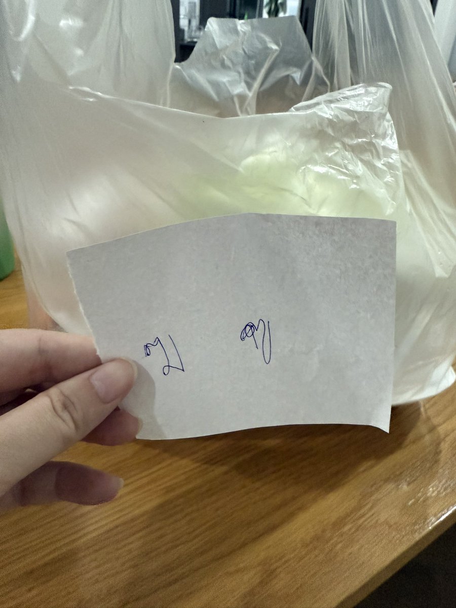 ส่วนนี่ฝากเขียนโน๊ต แต่ได้เล่นปัญหาเชาว์กับแม่ค้า555555555555555555555