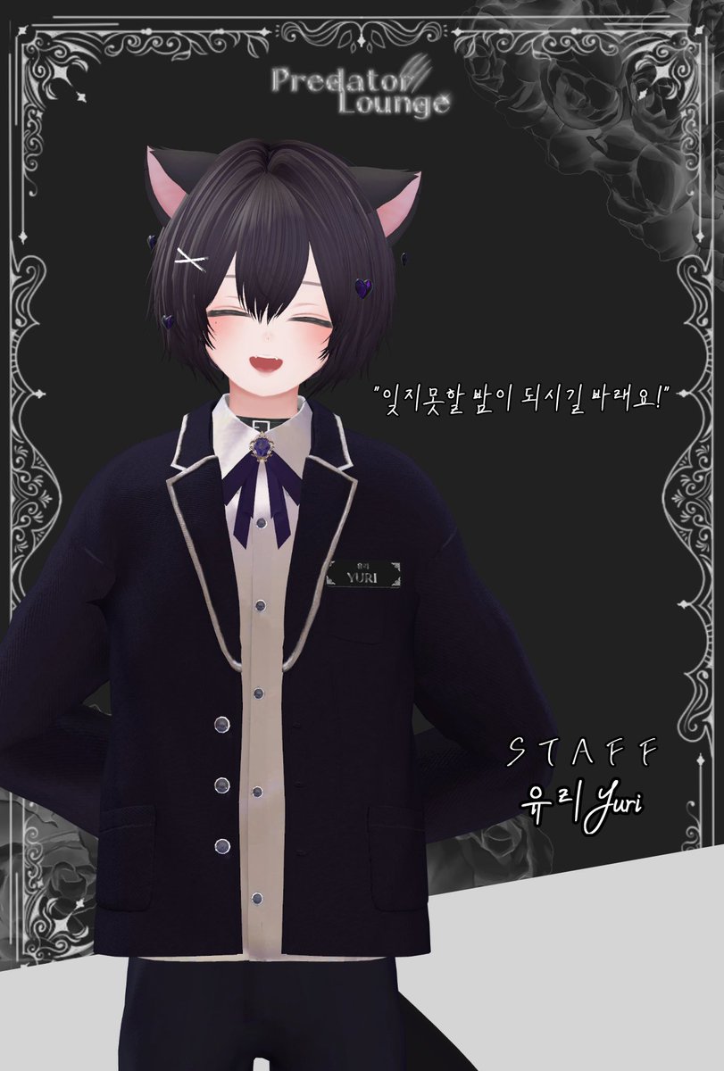 Predator Lounge tweet media