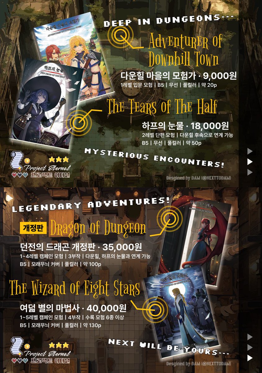 프로젝트 이터널 tweet media