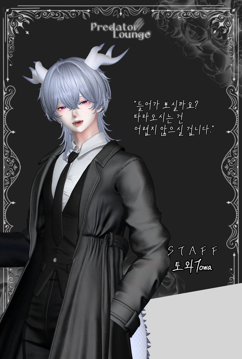 Predator Lounge tweet media