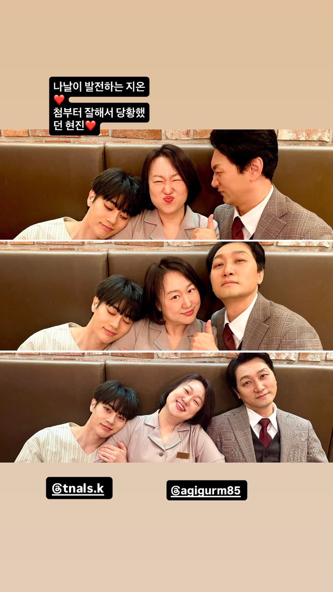 김지온배우님 아카이브 tweet media