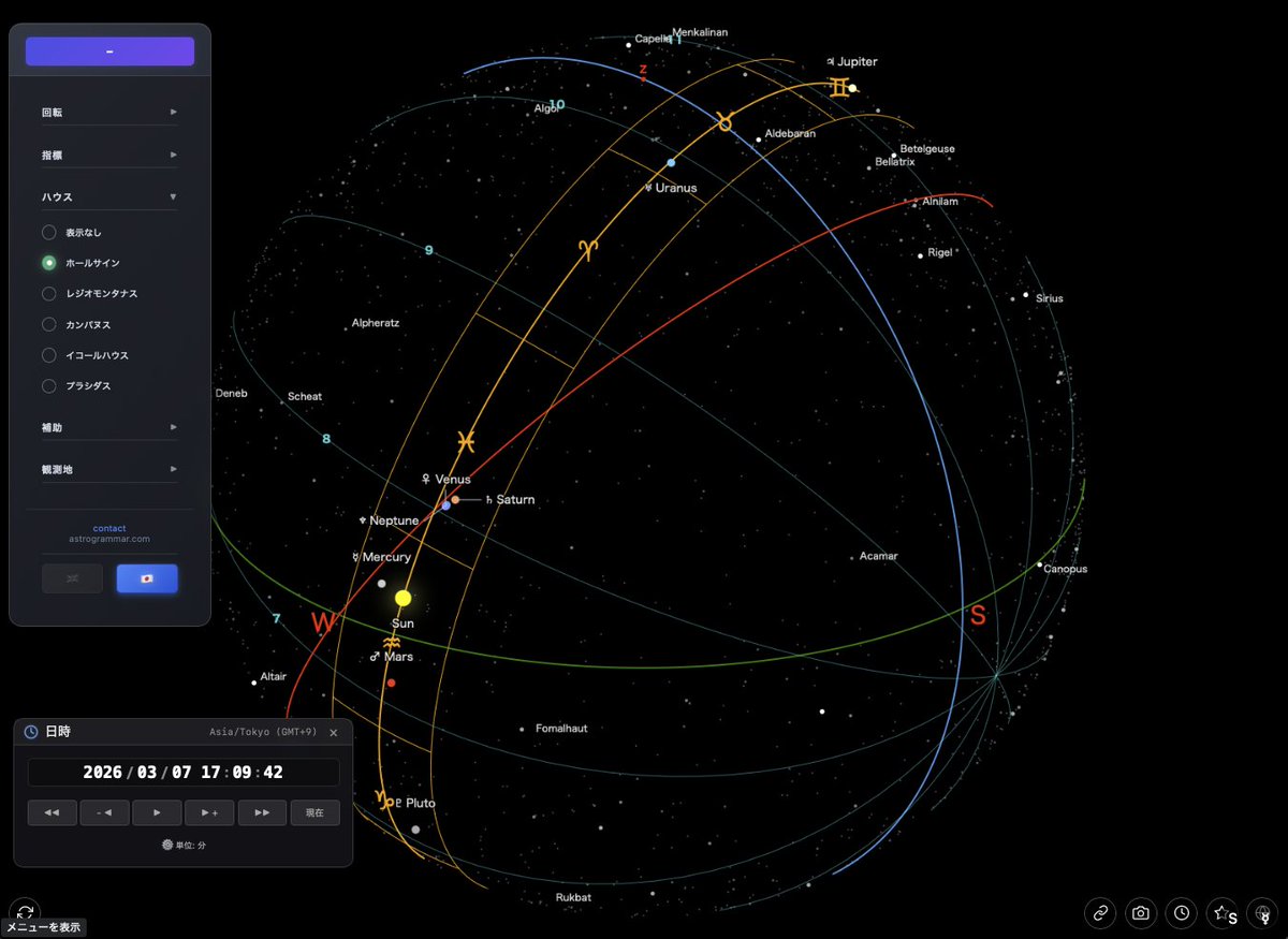 astrogrammar's tweet photo. 占星術学習者/研究者向けのWebアプリです

次期バージョンから
- 指定日時の天球投影
- プラシダスやホールサインのハウス天球投影
- 画面/URL共有
- 地域/タイムゾーン変更
などプラネタリウム機能が充実します

#Sphere10 #スフィアテン #天球 https://t.co/2yH9mWZUFc
