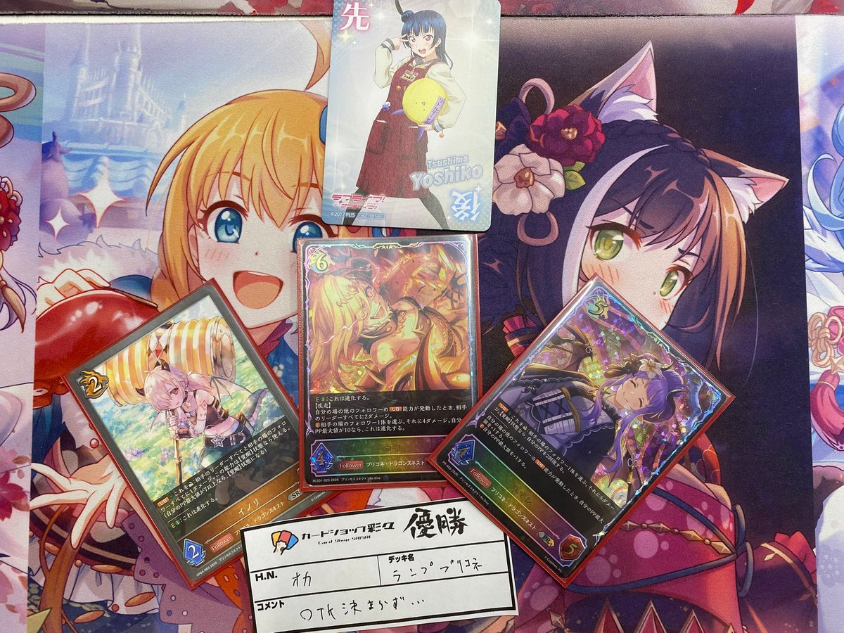 抽プレ当選品 Limited5000 ネオバトルスペシャルカード（ハガキ） 抽プレ当選品 Limited5000 ネオバトルスペシャルカード（ハガキ） 2026