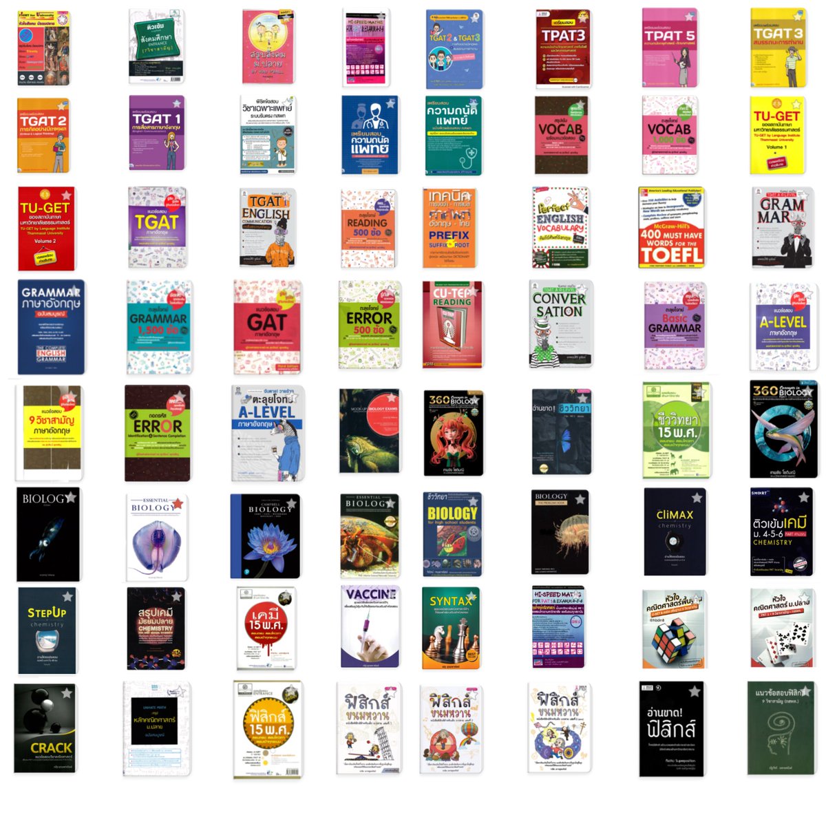 BOOK_FILE tweet media