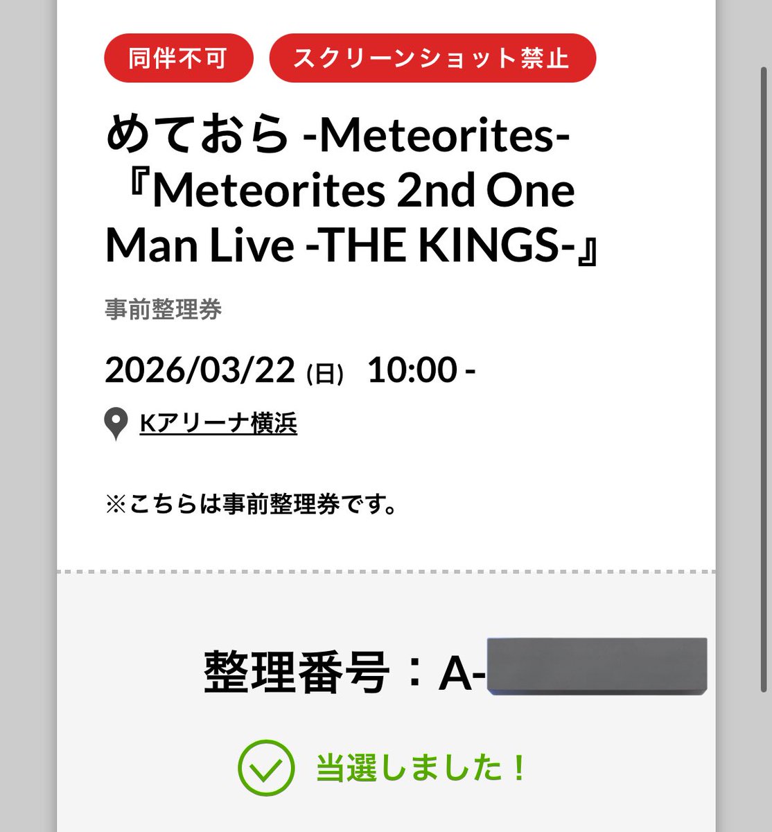 るりぃ tweet media