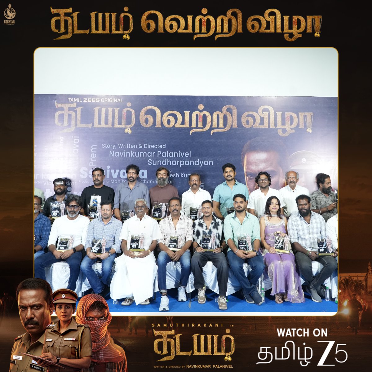 ZEE5 Tamil tweet media