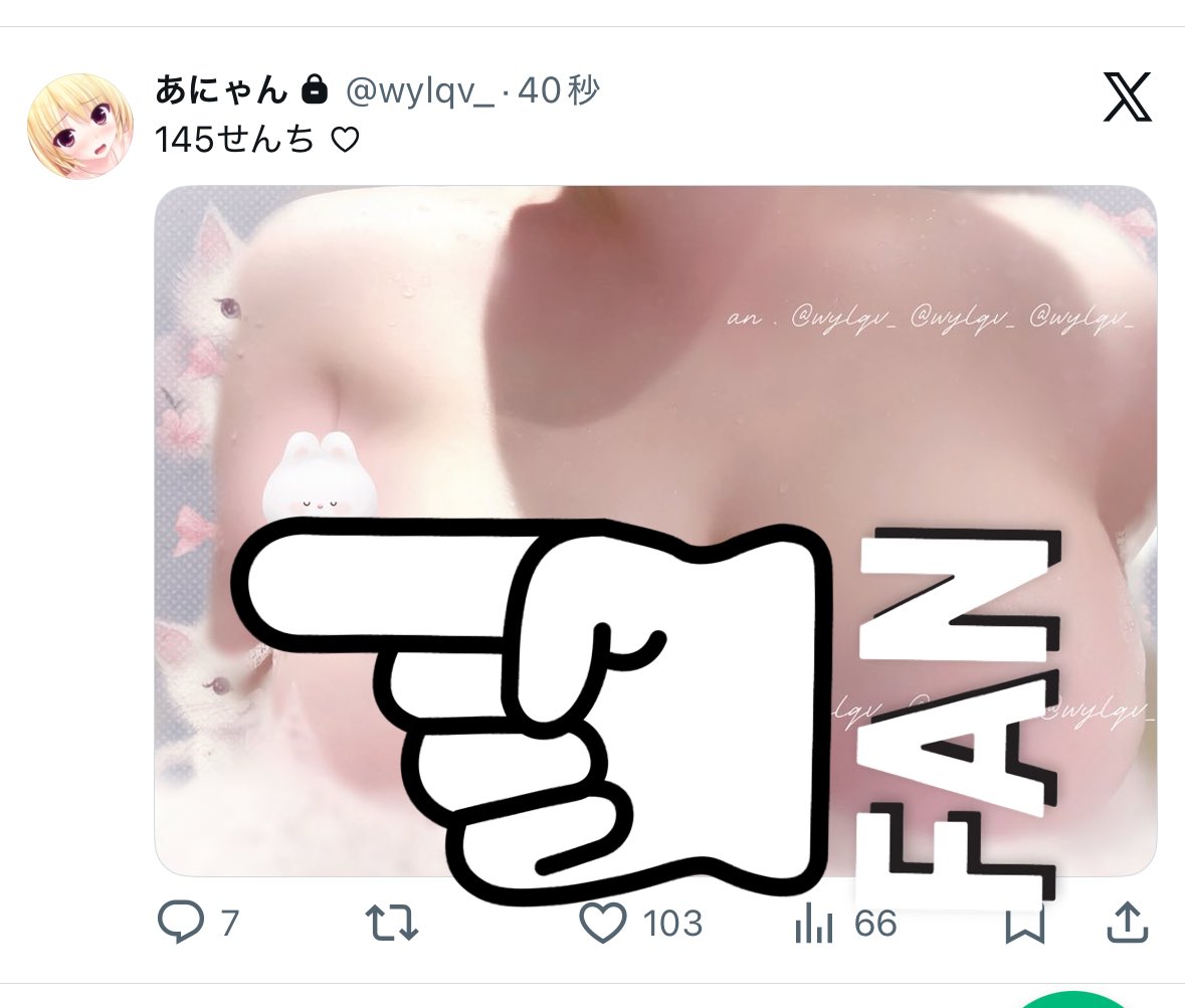 𝑎𝑛 tweet media