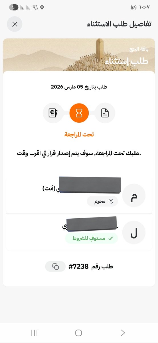 جــريـــر 🇸🇦 tweet media