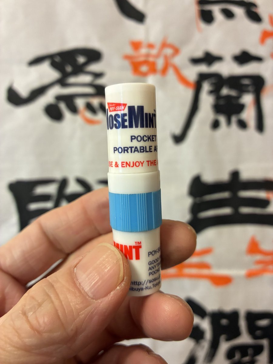 sakurasingeki's tweet photo. これ、結構いいよね。
#nosemint https://t.co/jXQK0qESZ6