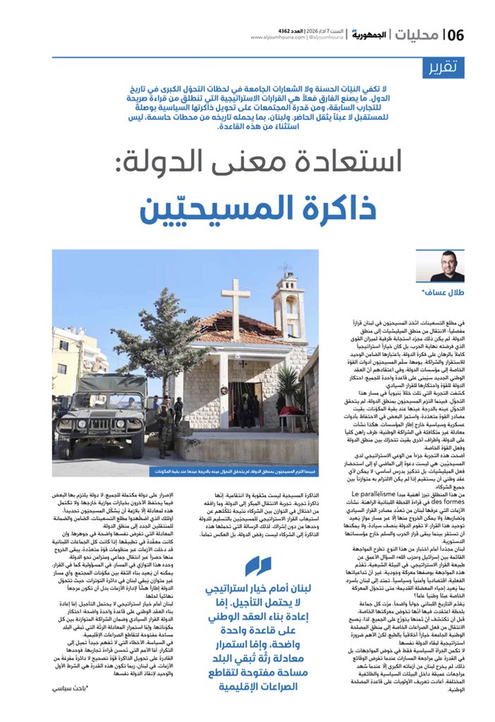 Talal Assaf tweet media
