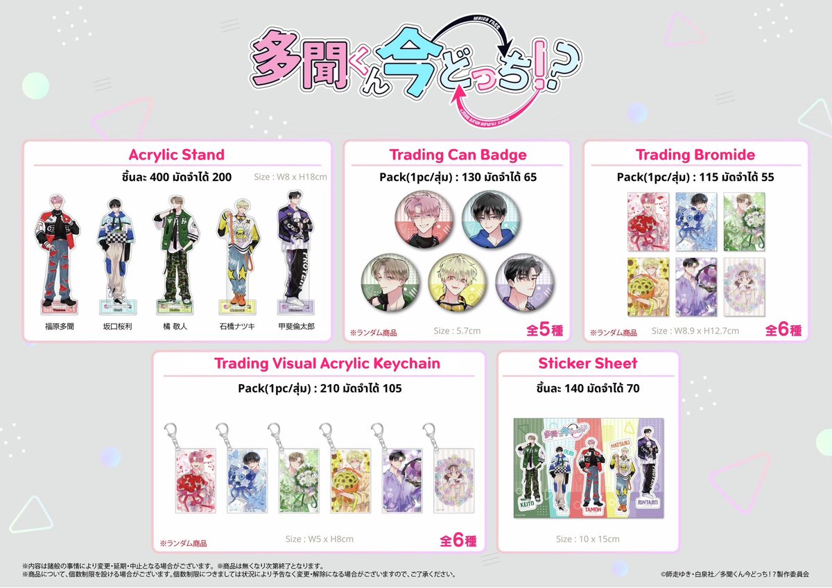 JelliRuna Shop tweet media